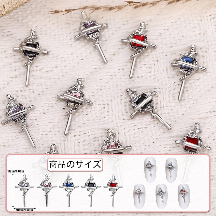 Amazon.co.jp: ネイルパーツ 十字架 25個セット ステッキ 杖 3D 立体